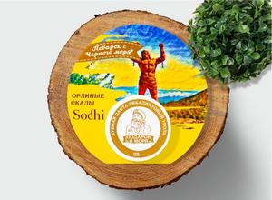/img/nom/gr/zubnaya_pasta_orlinye_skaly