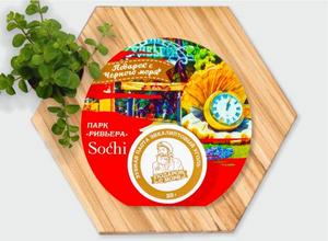 /img/nom/gr/zubnaya_pasta_park_rivera