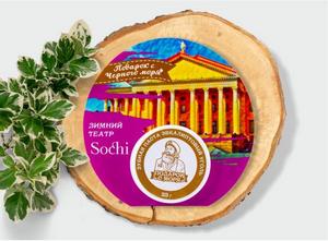 /img/nom/gr/zubnaya_pasta_zimnij_teatr